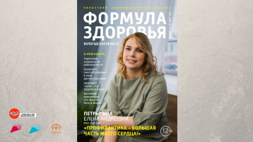 Лучшая тактика - это профилактика Лучшая тактика - это профилактика.